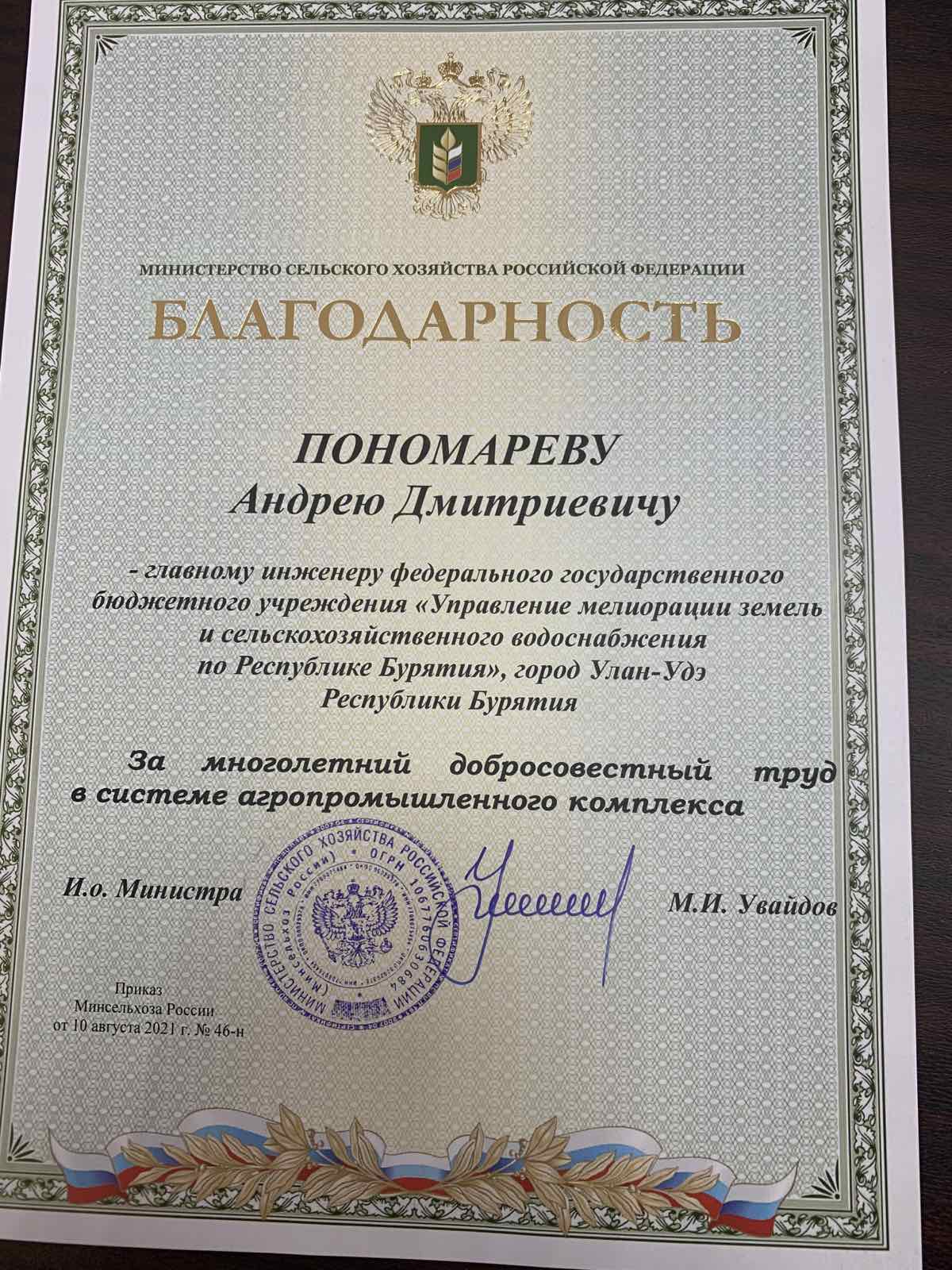 Поздравления